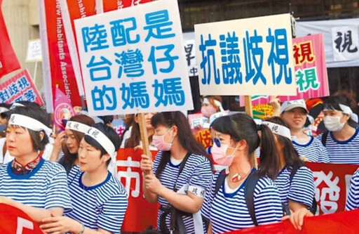 桃市府砲打中央「懲罰弱勢」 補繳除籍證明陸委會放軟處理不忘警告