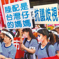 桃市府砲打中央「懲罰弱勢」 補繳除籍證明陸委會放軟處理不忘警告