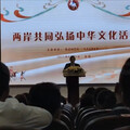 「和平民主統一」在青壯世代的考驗：兩岸交流的現實困境／魯云湘