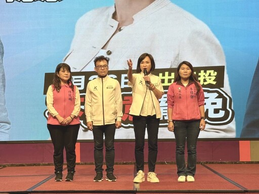 選前之夜藍白合體！柯志恩率高市議員北上挺高虹安反惡罷