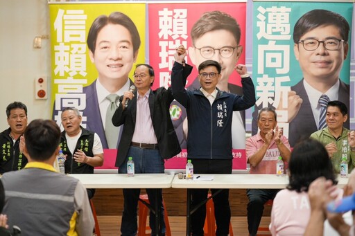 賴瑞隆楠梓宣講會 聚五百鄉親齊聲支持 王瑞德跨區助攻盼續創高雄奇蹟