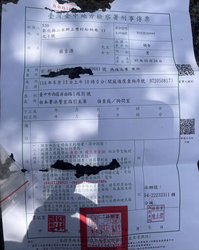 SOS救命!被佔領區人民求救聲明/游佳涔