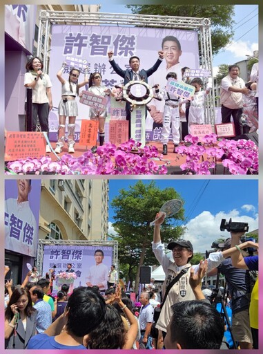 許智傑競總開幕2000人擠爆展現超強號召力 拋「智慧高雄 傑然不同」打造臺灣AI首都