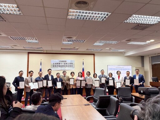 口袋國會公布第十一屆第三會期評鑑結果 37位立委脫穎而出、9人奪「全院特優」榮譽