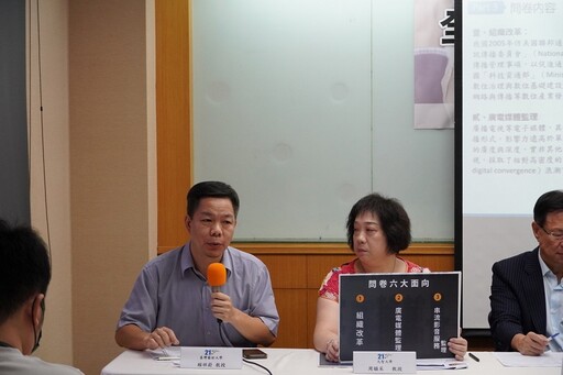 全停擺NCC只剩3名委員 媒體面臨停播產業陷法律黑洞