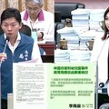 文化不能爛、孩子不能等！李雨庭揭3大問題 要求市府補洞