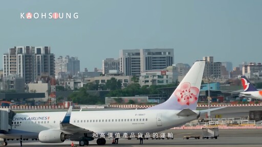 高雄智慧城市新願景!許智傑主張24小時無宵禁機場助經濟起飛