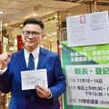 穩健派出線 賴瑞隆登記高雄初選 團結是最大力量
