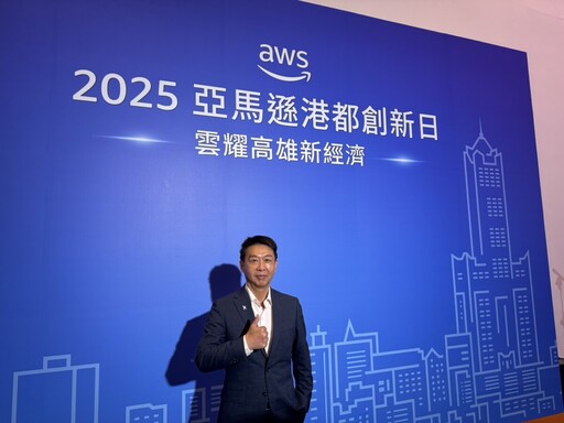 許智傑揭AI治理藍圖『雲騰高雄』 目標打造國際級科技人才基地