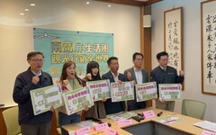 南高屏澎組隊出征國際 立委推「南台灣觀光圈」打造全球級亮點
