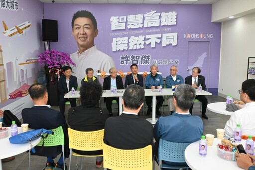 百工百業齊聚！雄中校友力挺許智傑 拚出「智慧高雄、傑然不同」