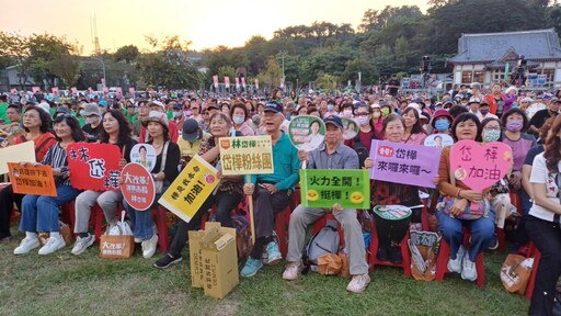 延續岡山氣勢 逾萬人湧進林岱樺旗山造勢場