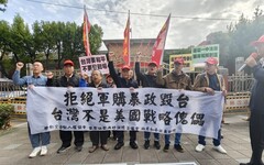 拒絕軍購暴政毀台：台灣不是美國戰略傀儡！