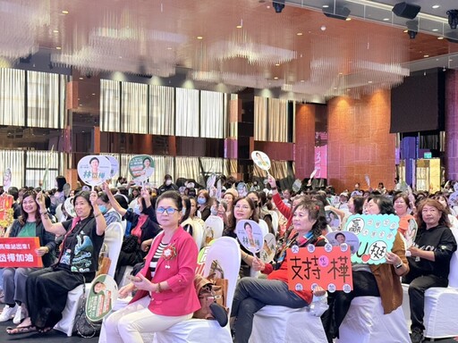 千名女性力挺爆棚!林岱樺:長女顧家、換高雄更挺女人