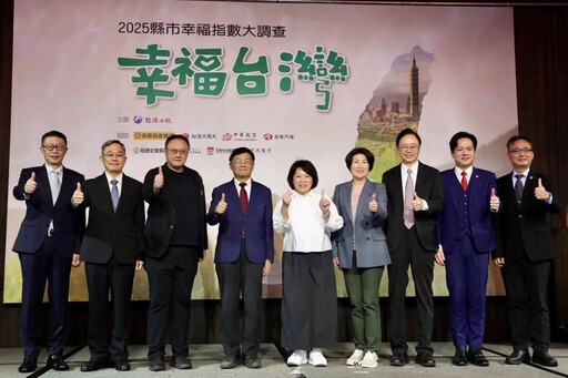 縣市幸福指標調查公布 嘉縣施政滿意度全台第三