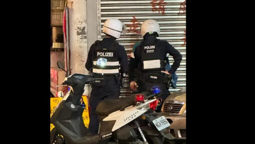 「德國警察」街頭曝光 中警要求別再穿了