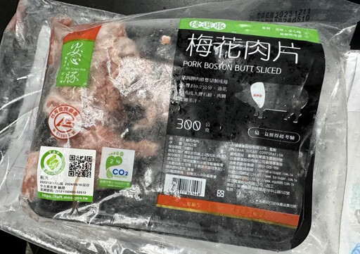 台糖雙認證安心豚肉片 被檢出含禁用瘦肉精