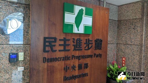 太陽花10週年 民進黨：台灣在正確的道路上