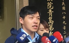 民團集結擋國會改革法案 陳為廷也轉貼了