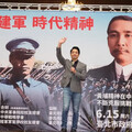 黃埔建軍百年特展 蔣萬安感佩前輩捍衛國家