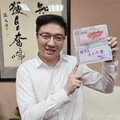 韓國瑜67歲了！藍委送百元鈔藏「這含義」