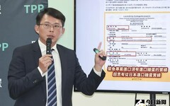 追鏡電視案 黃國昌預告12日提案啟動調查權