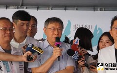 中國海警強押澎湖漁船 柯文哲發聲了！