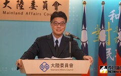 澎湖漁船遭中國海警帶走 陸委會曝扣押原因
