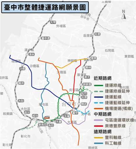 交通部盼中捷「5線齊發」 延伸南投也有譜