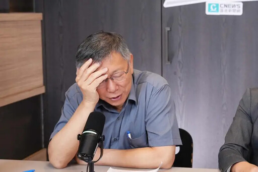 柯P談京華城自爆「圖利！」綠委佩服民眾黨
