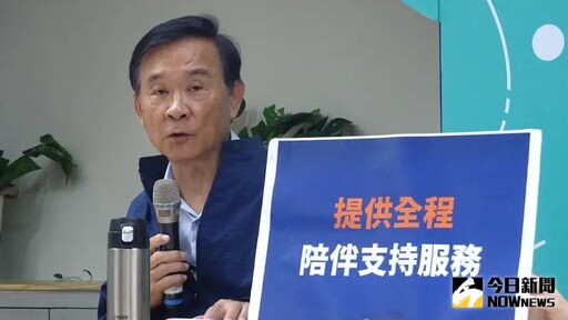 北市狼師案監視器畫面 檢察官同意家長觀看