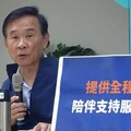 北市狼師案監視器畫面 檢察官同意家長觀看