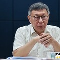 爆3場京華城案會議內幕 他：柯P圖利鐵證