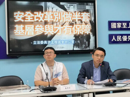 林宜瑾涉案被搜索！國民黨：應對外說明清楚