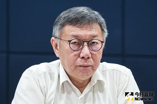 民眾黨風暴！她分析：柯將轉向對民進黨交心