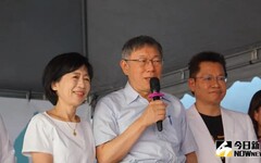 白委嘆亂帳門傷民眾黨 新會期誓守人民荷包