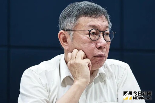 他批柯文哲：變成自己10年前最討厭的樣子