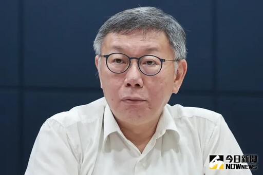 柯P補助款7380萬入袋惹議 王鴻薇獻計