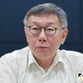 柯P補助款7380萬入袋惹議 王鴻薇獻計