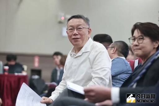 柯文哲請假主席3個月 綠議員批：都是假的