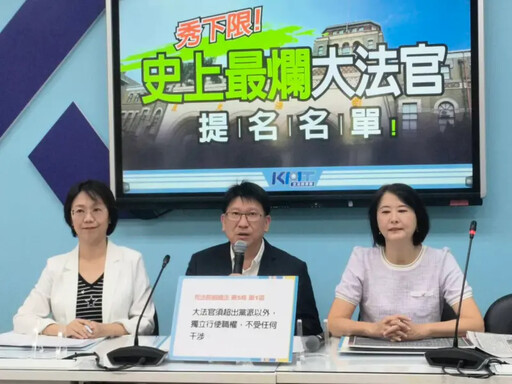 立法院新會期登場 國民黨團優先法案曝