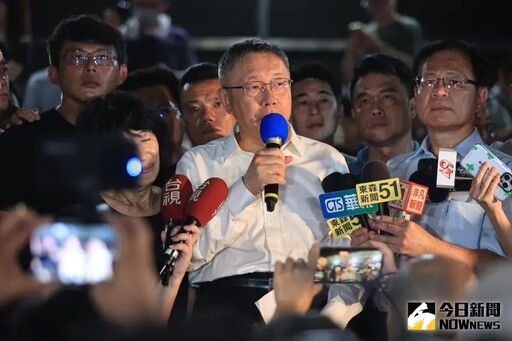 柯文哲不知京華城容積率840%？藍綠議員打臉