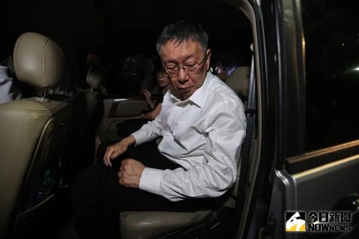 柯文哲無保請回 周玉蔻諷法官「司法媽寶」