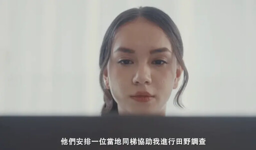 影／爭聯合國支持 外交部釋短片「IC You」