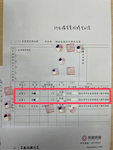 4300萬商辦與京華城有關？民眾黨打臉鍾小平