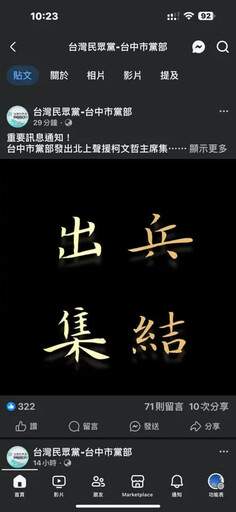 明知柯文哲一定反對動員！江和樹願概括承受