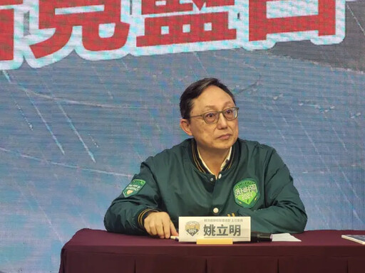 姚立明任司法院副院長 時力：法學經歷不足