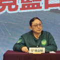 姚立明任司法院副院長 時力：法學經歷不足