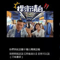 被笑汗味雞排 江和樹：聽不懂台灣國語嗎？