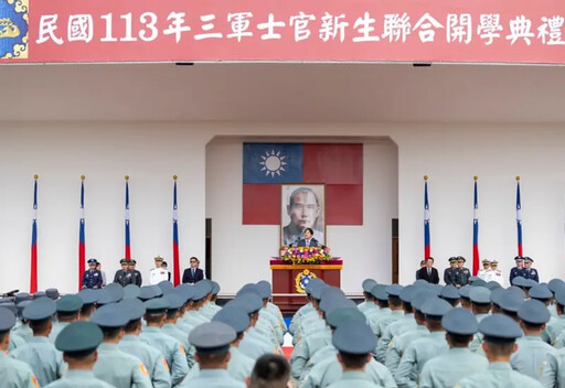 首度主持三軍士官新生開學 賴清德提三勉勵